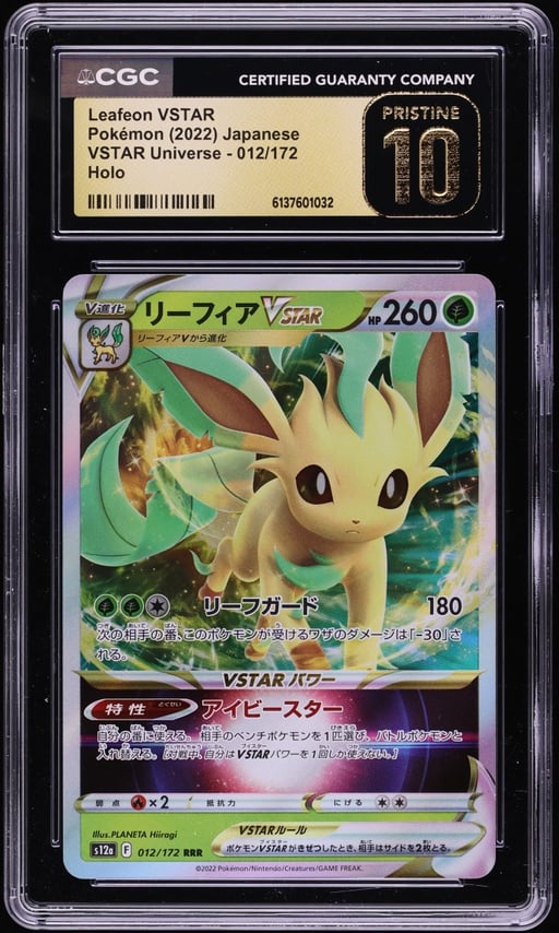 2022 Pokemon Japanese Sword & Shield VSTAR Universe Holo Leafeon VSTAR #12 CGC 10 PRISTINE
