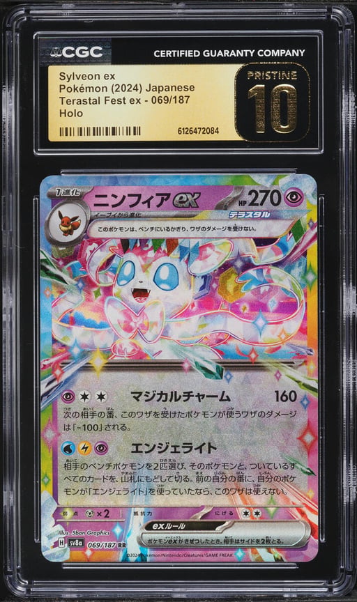 2024 Pokemon Japanese Scarlet & Violet Terastal Fest Ex Holo Sylveon ex #69 CGC 10 PRISTINE
