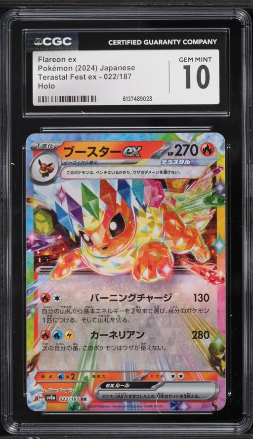 2024 Pokemon Japanese Scarlet & Violet Terastal Fest Ex Holo Flareon EX #22 CGC 10 GEM MINT