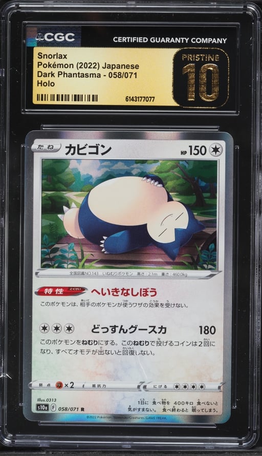 2022 Pokemon Japanese Sword & Shield Dark Phantasma Holo Snorlax #58 CGC 10 PRISTINE