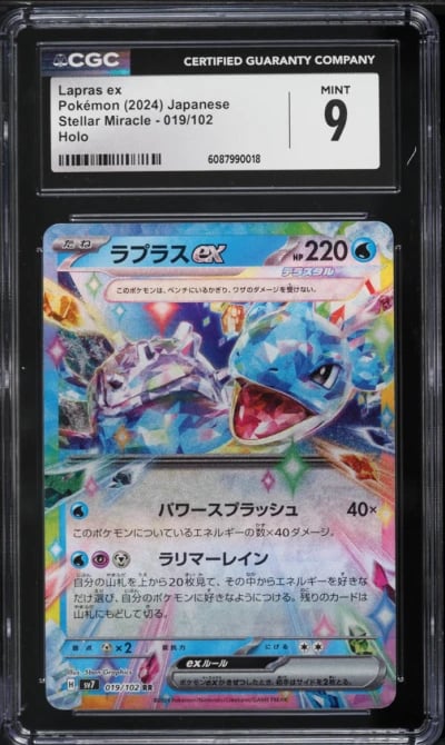 2024 Pokemon Japanese Scarlet & Violet Stellar Miracle Holo Lapras EX #19 CGC 9 MINT