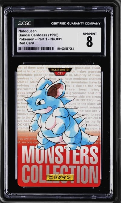 1996 BANDAI CARDDASS POKEMON - P
