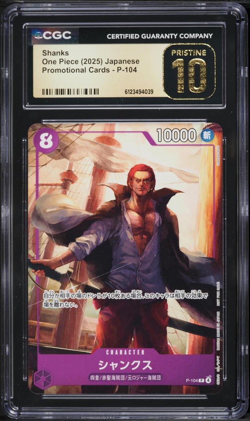2025 One Piece Japanese Promo Shanks #P-104 CGC 10 PRISTINE
