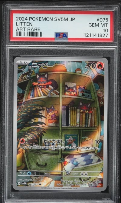 2024 Pokemon Japanese Scarlet & 