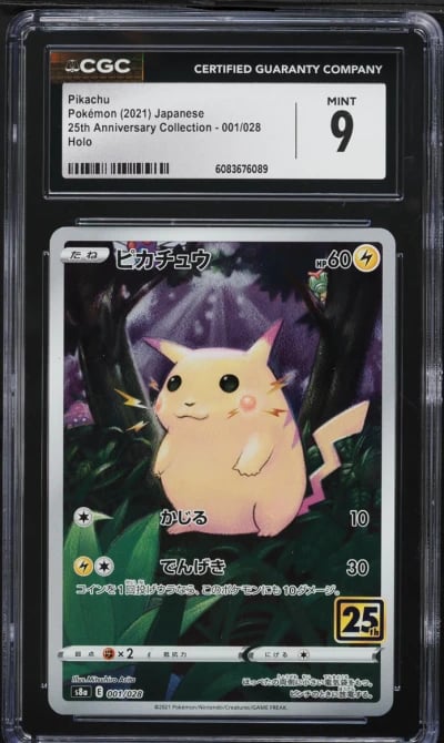 2021 Pokemon Japanese SWSH 25th 