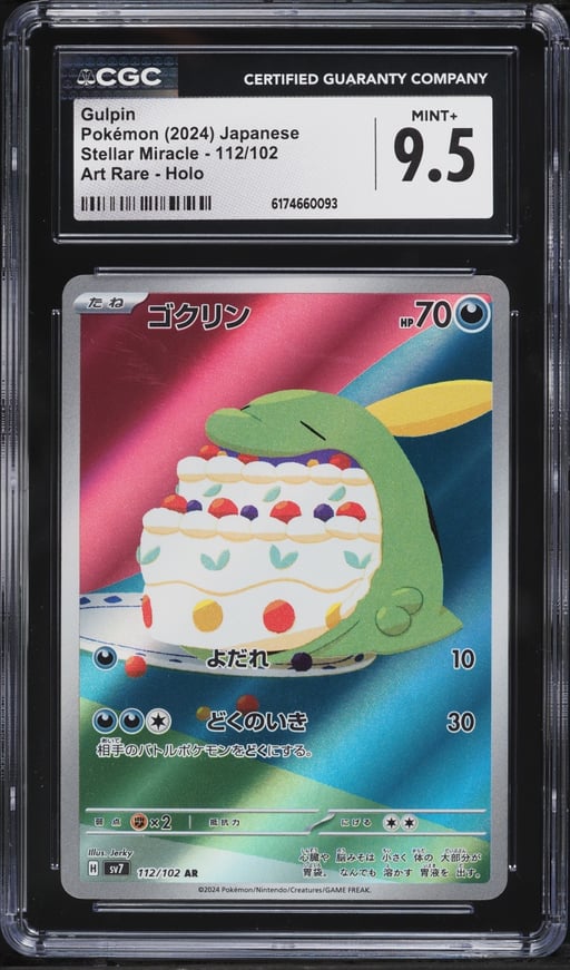 2024 Pokemon Japanese Scarlet & Violet Stellar Miracle AR Gulpin #112 CGC 9.5 MINT+