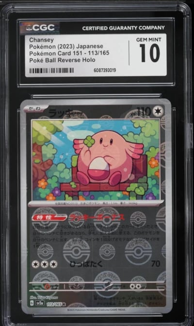 2023 Pokemon Japanese Scarlet & Violet 151 Poke Ball Reverse Holo Chansey #113 CGC 10 GEM MINT
