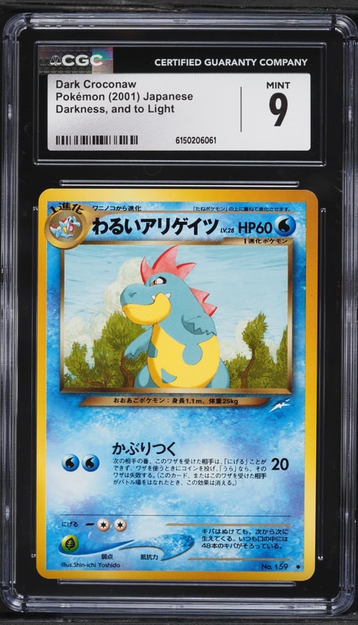 2001 Pokemon Japanese Darkness And To Light Dark Croconaw #159 CGC 9 MINT