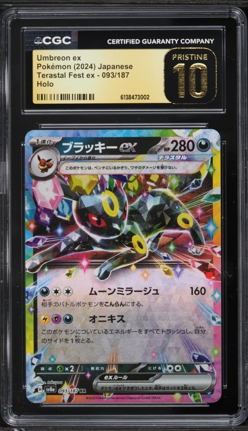 2024 Pokemon Japanese Scarlet & Violet Terastal Fest Ex Holo Umbreon EX #93 CGC 10 PRISTINE