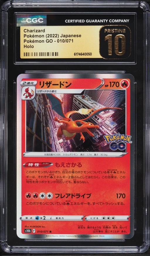 2022 Pokemon Japanese Sword & Shield GO Holo Charizard #10 CGC 10 PRISTINE