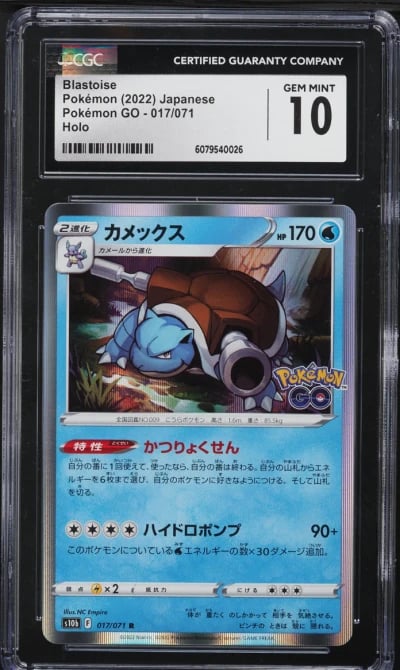 2022 Pokemon Japanese Sword & Shield GO Holo Blastoise #17 CGC 10 GEM MINT
