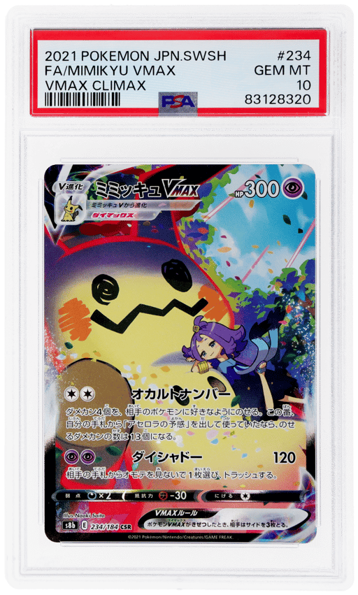 2021 Pokemon Sword and Shield Vmax Climax Japanese Mimikyu Vmax #234 PSA 10