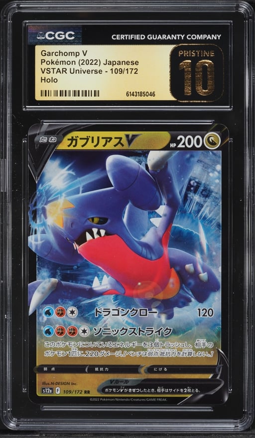 2022 Pokemon Japanese Sword & Shield VSTAR Universe Alt Art Garchomp V #109 CGC 10 PRISTINE