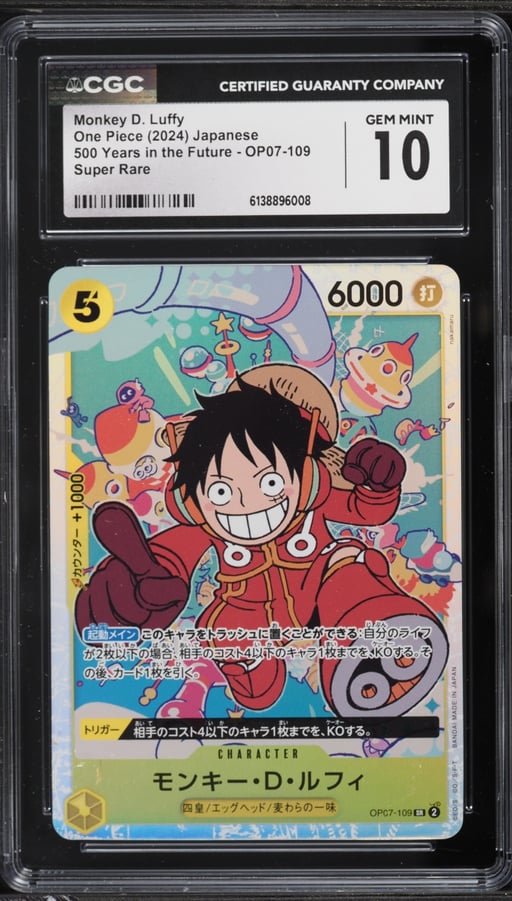 2024 One Piece Japanese 500 Years In The Future SR Monkey D. Luffy #OP07-109 CGC 10 GEM MINT