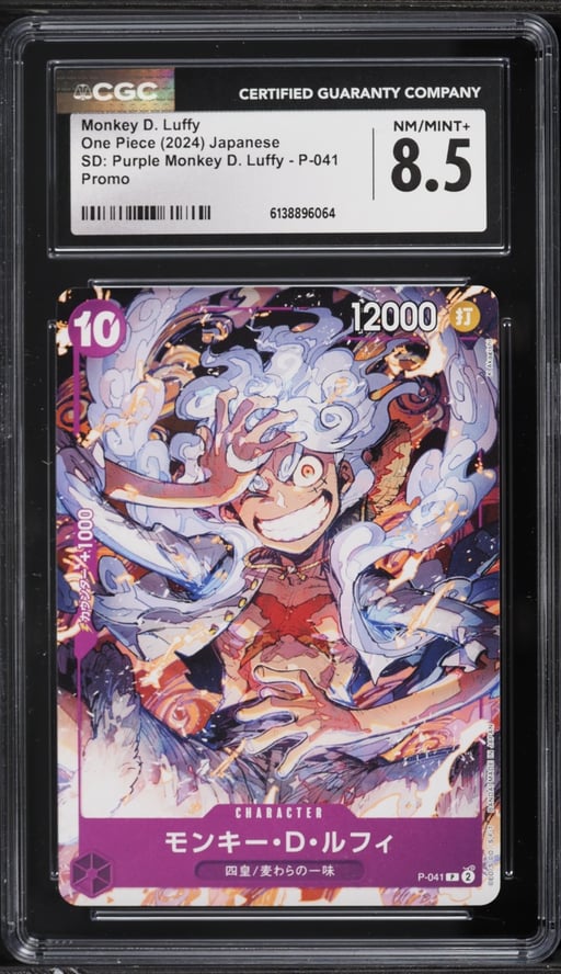 2024 One Piece Japanese Promo Starter Deck Purple Alt Art Monkey D. Luffy #P-41 CGC 8.5