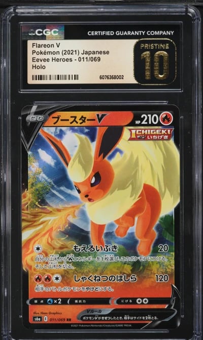 2021 Pokemon Japanese Sword & Sh