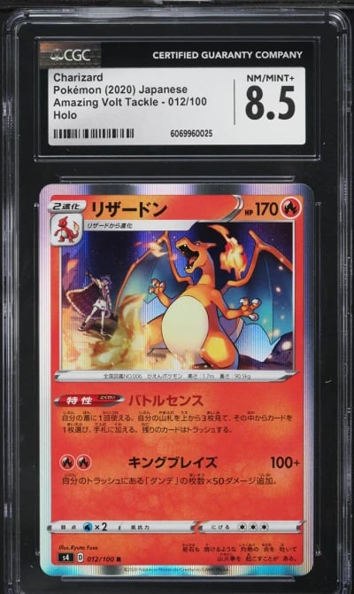 2020 Pokemon Japanese SWSH Amazing Volt Tackle Holo Charizard #12 CGC 8.5 NM-MT+