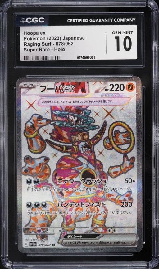 2023 Pokemon Japanese SV Raging Surf Full Art Hoopa ex #78 CGC 10 GEM MINT