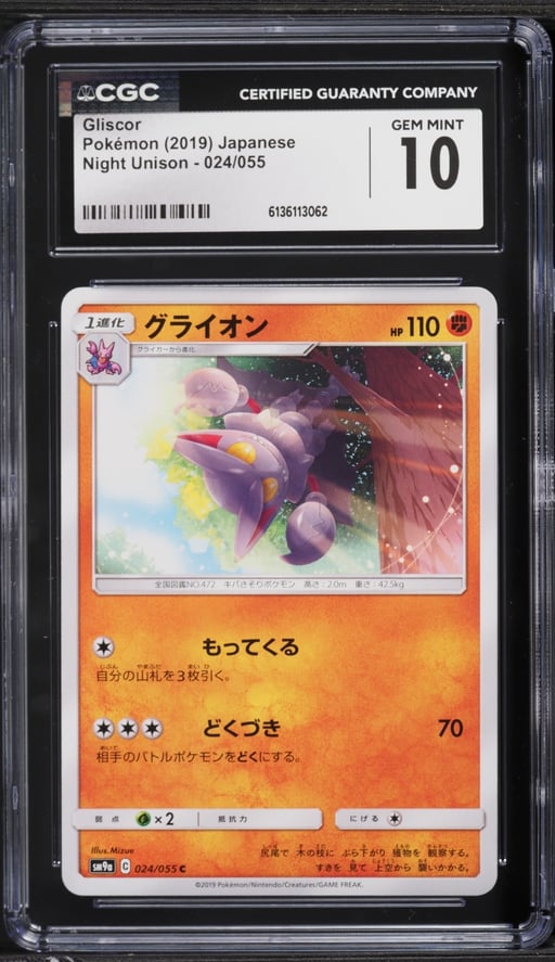 2019 Pokemon Japanese Night Unison Gliscor #024 CGC 10 GEM MINT