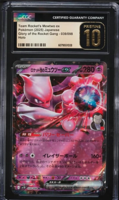 2025 Pokemon Japanese SV Glory Of The Rocket Gang Team Rocket's Mewtwo ex CGC 10