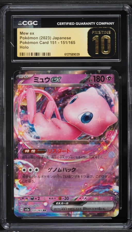 2023 Pokemon Japanese Scarlet & Violet 151 Holo Mew EX #151 CGC 10 PRISTINE