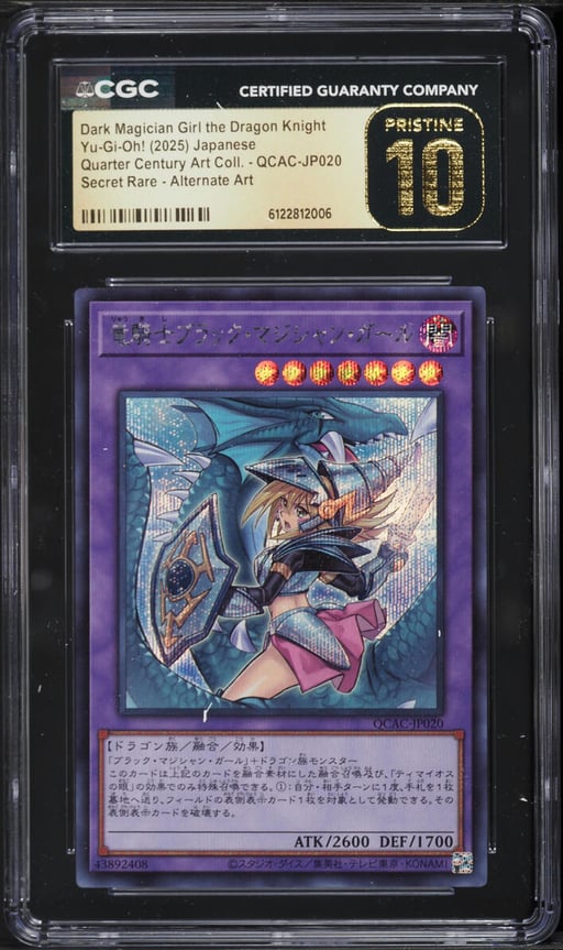 2025 Yu-Gi-Oh! Japanese QCAC Secret Rare Dark Magician Girl The Dragon Knight #JP020 CGC 10 PRISTINE