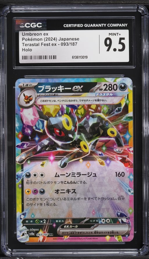 2024 Pokemon Japanese Scarlet & Violet Terastal Fest Ex Holo Umbreon ex #93 CGC 9.5 MINT+