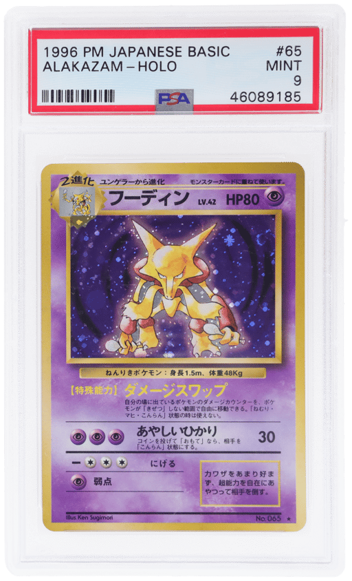 1996 Pokemon Base Set Japanese Holo Alakazam #65 PSA 9