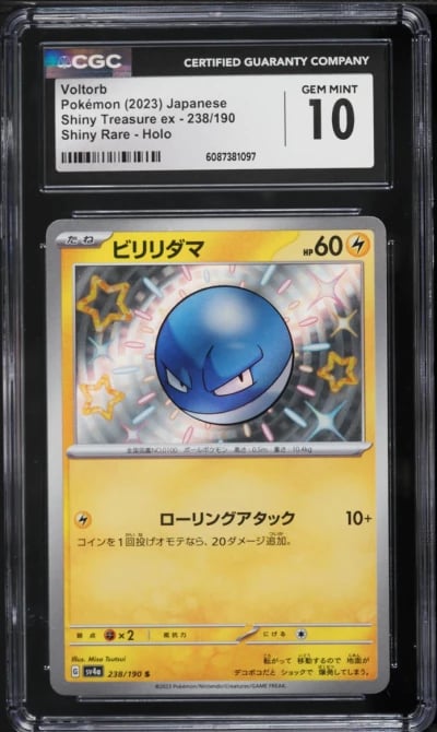 2023 Pokemon Japanese SV Shiny Treasure ex Holo Shiny Voltorb #238 CGC 10 GEM MINT