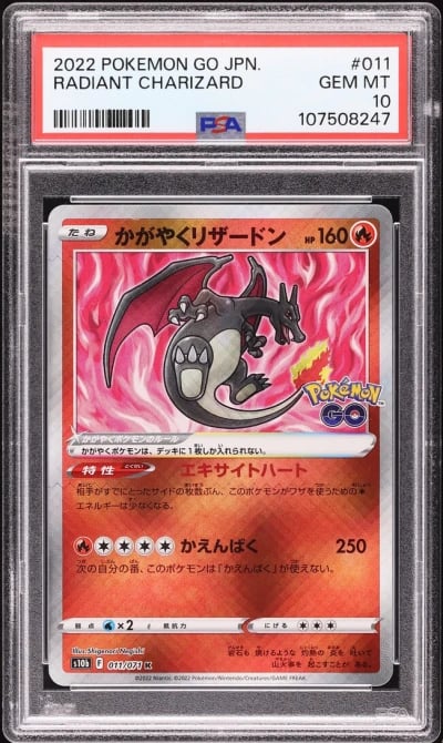 2022 Pokemon Japanese SWSH Pokem
