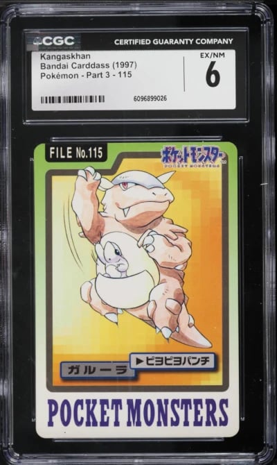 1997 Pokemon Japanese Bandai Carddass Part 3 Kangaskhan #115 CGC 6 EXMT