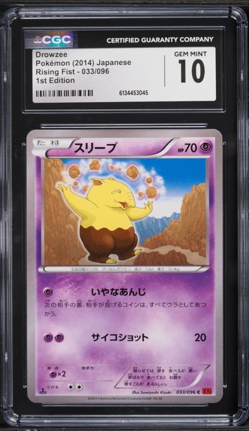 2014 Pokemon Japanese XY Rising Fist 1st Edition Drowzee #33 CGC 10 GEM MINT