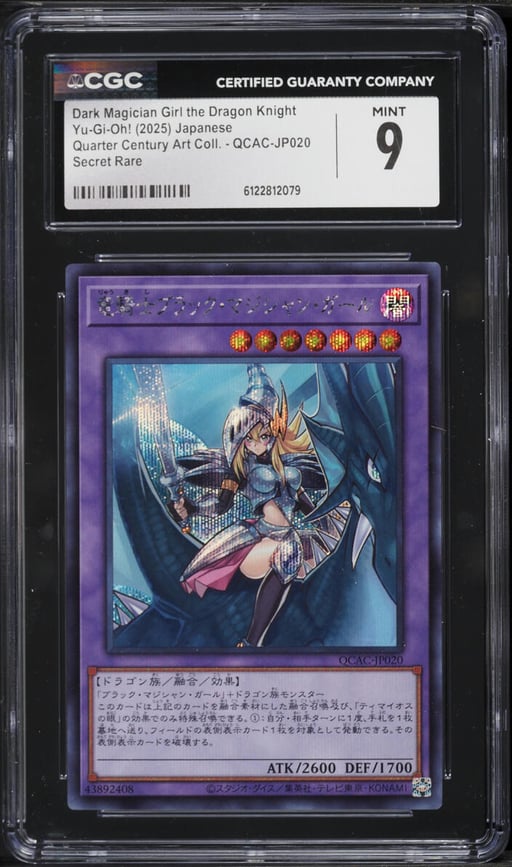 2025 Yu-Gi-Oh! Japanese QCAC Dark Magician Girl The Dragon Knight #QCAC-JP020 CGC 9 MINT