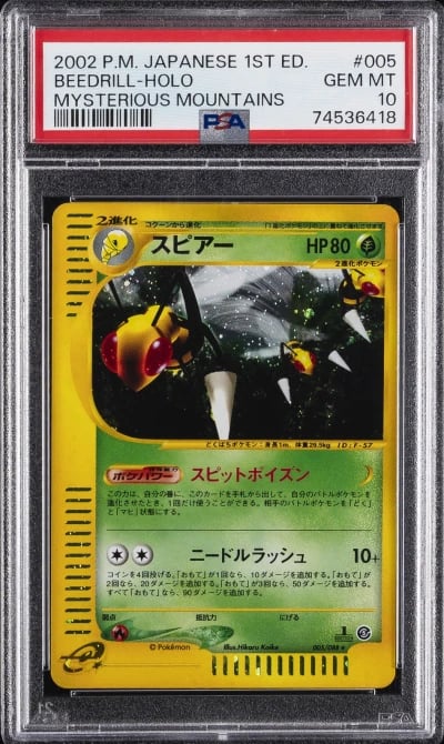 2002 POKEMON JPN MYSTERIOUS MOUNTAINS 1ST ED #005 BEEDRILL-HOLO PSA 10