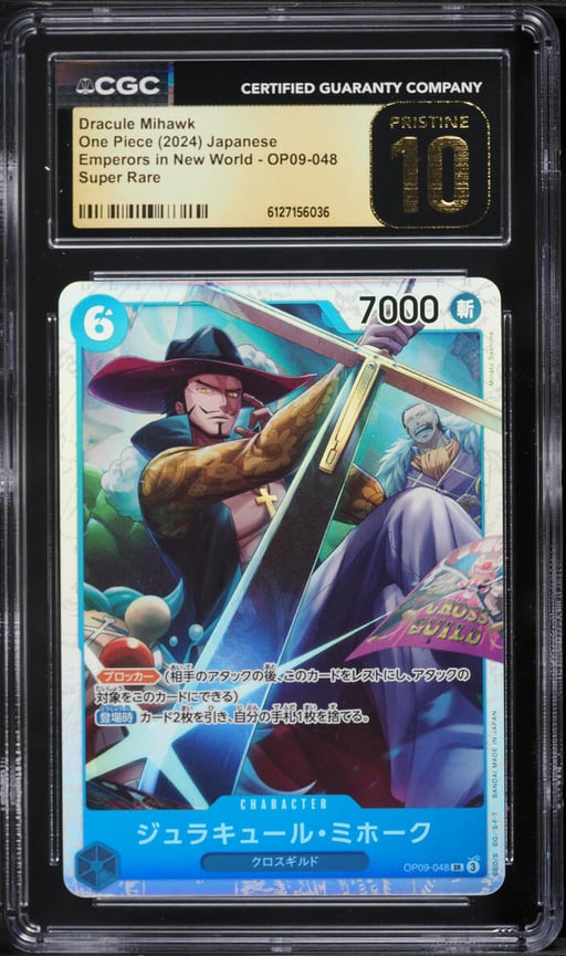 2024 One Piece Japanese Emperors In The New World SR Dracule Mihawk #OP09-048 CGC 10 PRISTINE