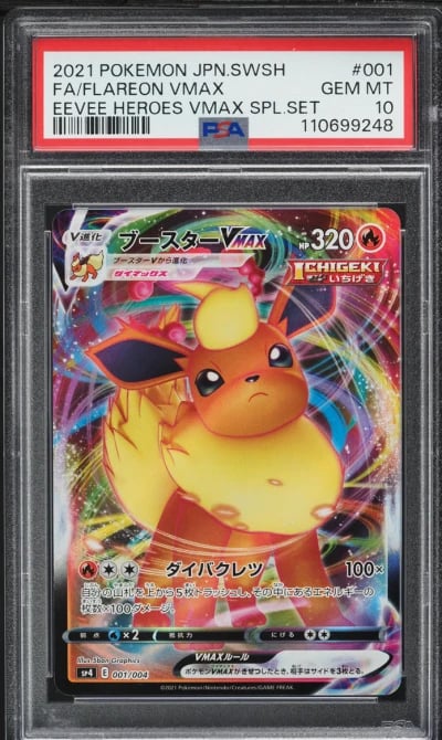 2021 Pokemon Japanese SWSH Eevee