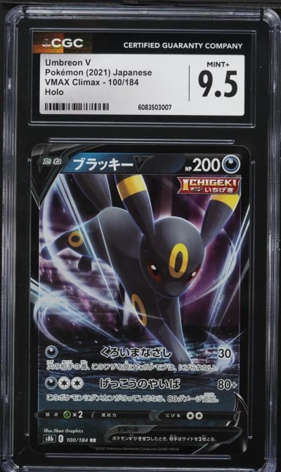 2021 Pokemon Japanese Sword & Sh