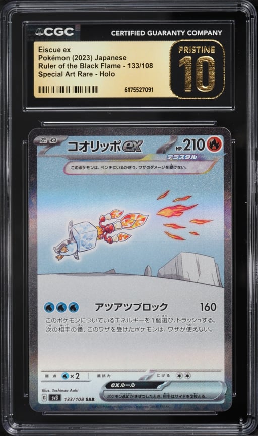 2023 Pokemon Japanese Scarlet & Violet Ruler Of Black Flame SAR Eiscue EX #133 CGC 10 PRISTINE