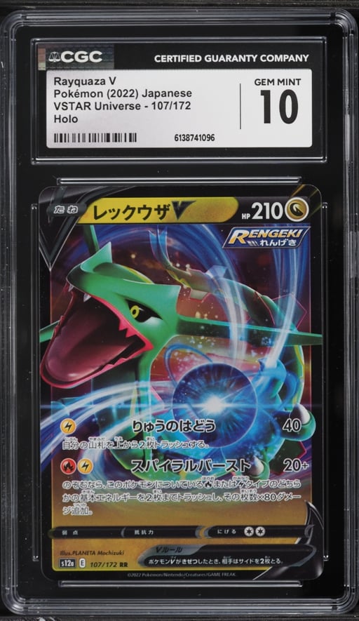 2022 Pokemon Japanese Sword & Shield VSTAR Universe Alt Art Rayquaza V #107 CGC 10 GEM MINT