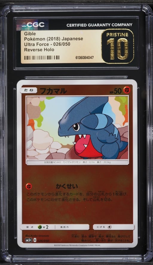 2018 Pokemon Japanese Sun & Moon Ultra Force Reverse Holo Gible #26 CGC 10 PRISTINE