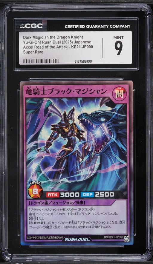 2025 Yu-Gi-Oh! Japanese RD Accel Road Attack Dark Magician The Dragon Knight #KP21-JP000 CGC 9