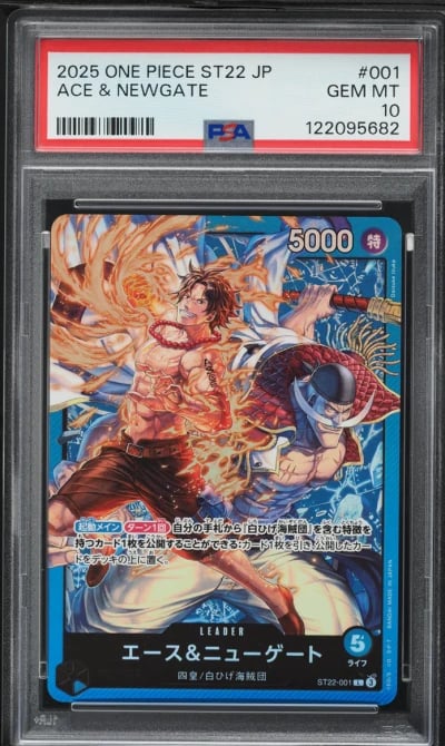 2025 One Piece Japanese Starter Deck Ace & Newgate #ST22-001 PSA 10 GEM MINT