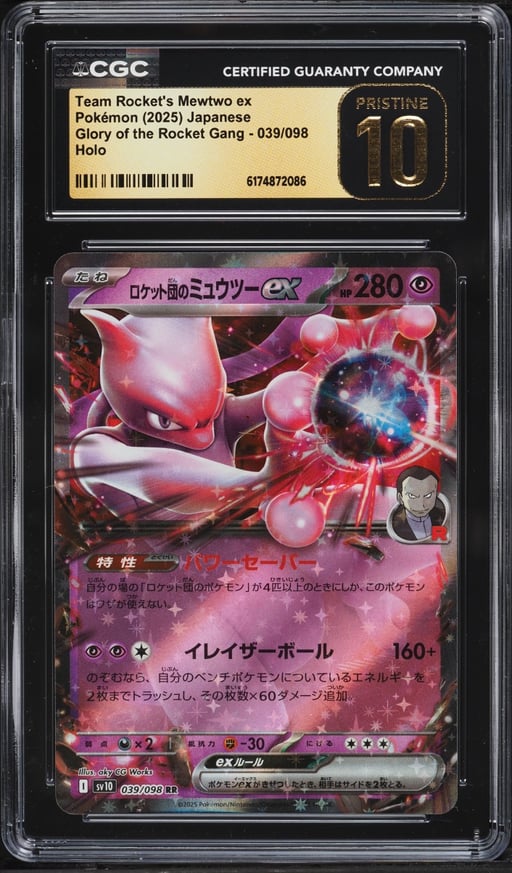 2025 Pokemon Japanese SV Glory Of The Rocket Gang Holo Team Rocket's Mewtwo ex #39 CGC 10
