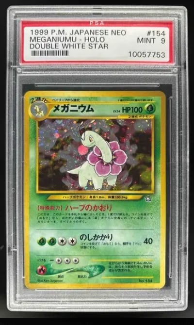1999 Pokemon Japanese NEO Double