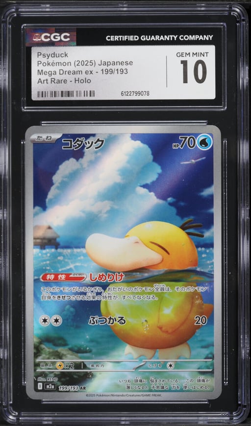 2025 Pokemon Japanese Mega Dream Ex AR Psyduck #199 CGC 10 GEM MINT