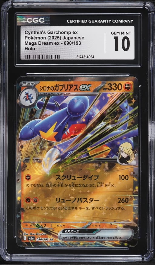 2025 Pokemon Japanese Mega Dream Ex Holo Cynthia's Garchomp ex #90 CGC 10 GEM MINT