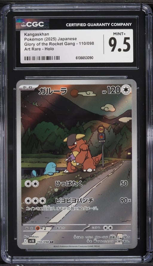 2025 Pokemon Japanese Scarlet & Violet Glory Of The Rocket Gang AR Kangaskhan #110 CGC 9.5