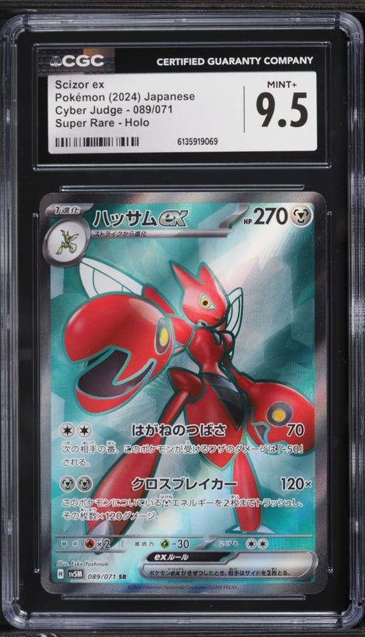 2024 Pokemon Japanese Scarlet & Violet Cyber Judge Full Art Scizor EX #89 CGC 9.5 MINT+