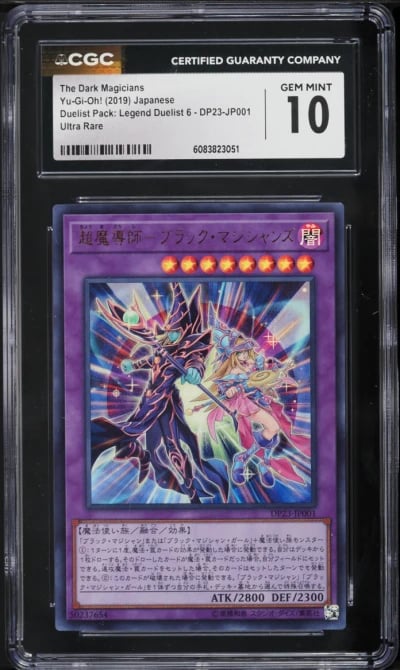 2019 Yu-Gi-Oh! Japanese DP Legend Duelist 6 Dark Magicians #DP23-JP001 CGC 10