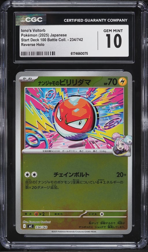 2025 Pokemon Japanese Mega Start Deck 100 Battle Reverse Holo Iono's Voltorb #234 CGC 10 GEM
